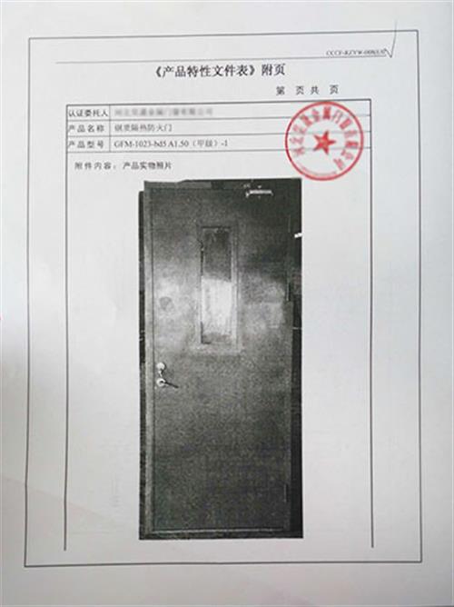 �a(ch��n)Ʒ����